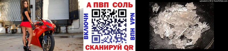 Codein Лысково