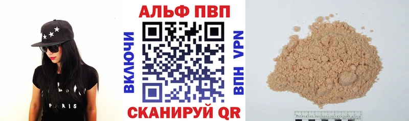 Купить закладку Лысково Каннабис  COCAIN  ГАШ  МЕФ 