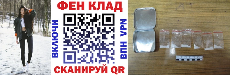 цена   Лысково  АМФЕТАМИН Розовый 