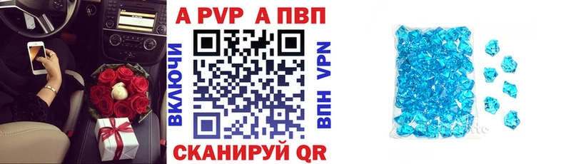 цена наркотик Лысково Alpha-PVP Соль