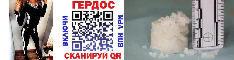 Героин VHQ  omg ССЫЛКА  Лысково  где купить наркотик 