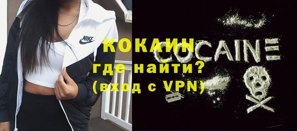 кокаин перу Абинск
