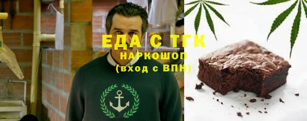 гидропоника Абаза