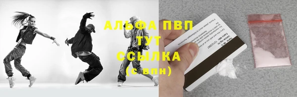 сатива Алексин