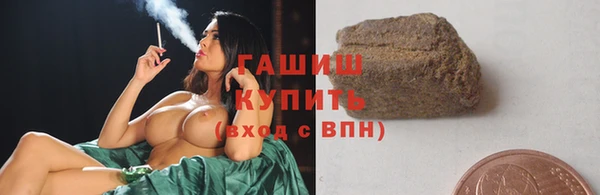 гидропоника Абаза