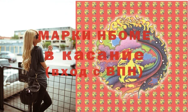 сатива Алексин
