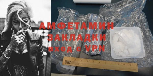 гидропоника Абаза