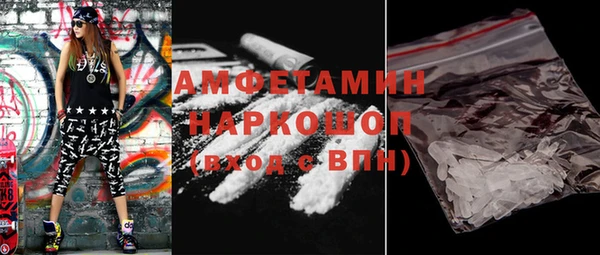 кокаин перу Абинск