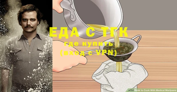 кокаин перу Абинск