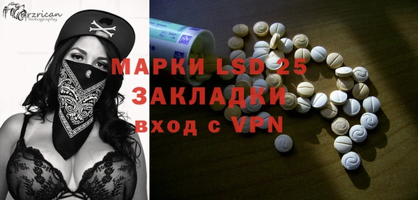 гидропоника Абаза