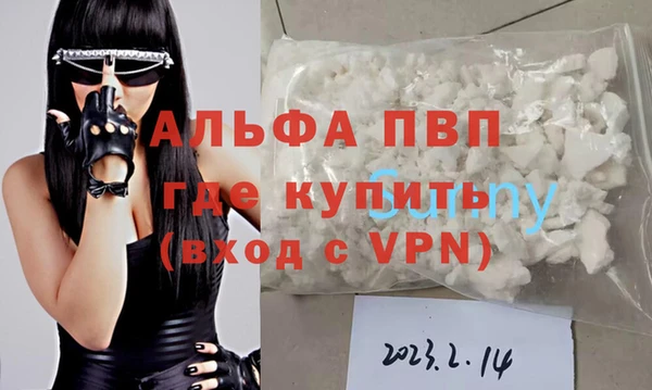 сатива Алексин