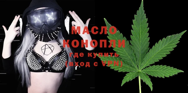 гидропоника Абаза