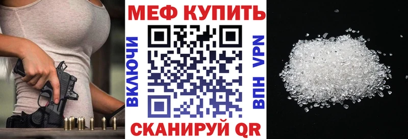 Мефедрон VHQ  Лысково 