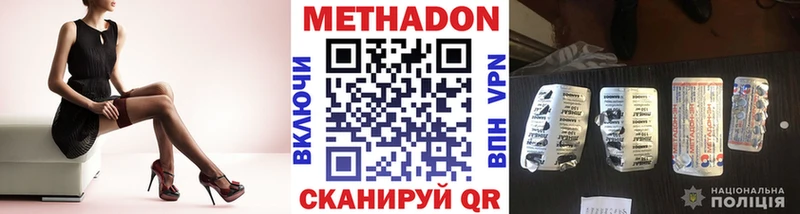 маркетплейс официальный сайт  купить   Лысково  Метадон белоснежный 