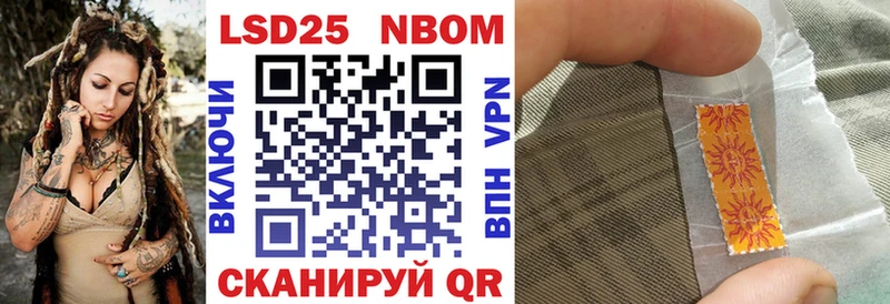 kraken зеркало  Лысково  Марки N-bome 1500мкг 