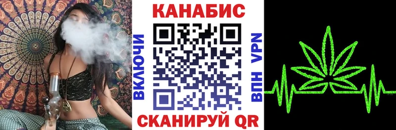 Бошки Шишки гибрид  ссылка на мегу ТОР  Лысково 